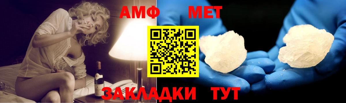АМФЕТАМИН  АМФ 98%  Вход с VPN  Старый Оскол 