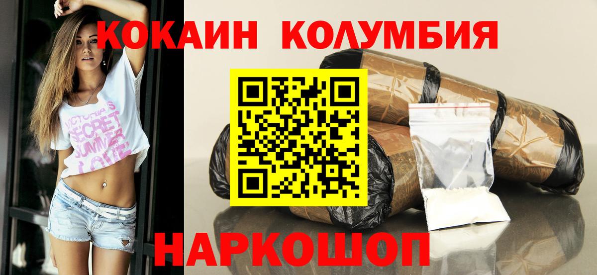Cocaine 99% Старый Оскол