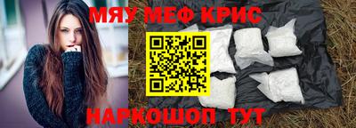 а пвп мука Будённовск