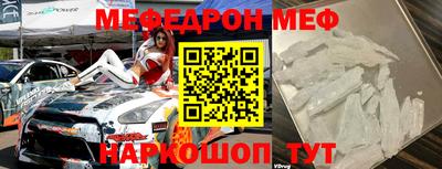 а пвп мука Будённовск