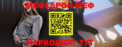 а пвп мука Будённовск