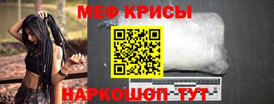 а пвп мука Будённовск