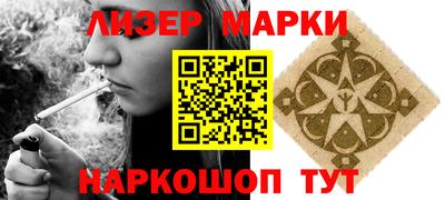каннабис Бугуруслан