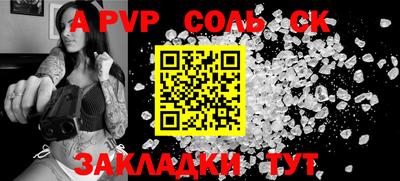 бутик Бузулук