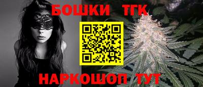 каннабис Бугуруслан