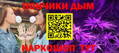 а пвп мука Будённовск