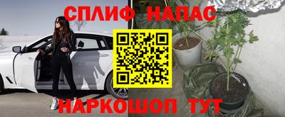 каннабис Бугуруслан