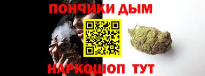 каннабис Бугуруслан