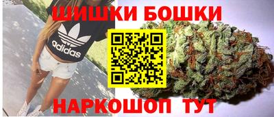 каннабис Бугуруслан