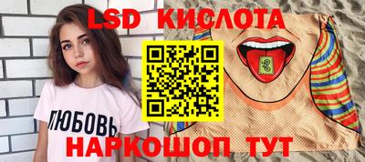 бутик Бузулук