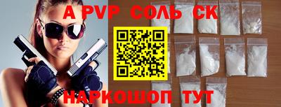 бутик Бузулук