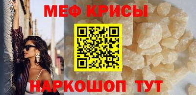 а пвп мука Будённовск