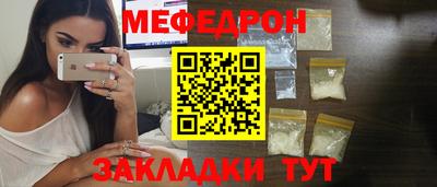 а пвп мука Будённовск
