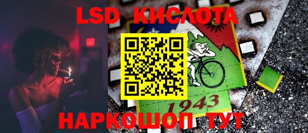 omg ССЫЛКА  LSD-25 экстази ecstasy  LSD-25 экстази кислота  Вход с VPN  Старый Оскол 
