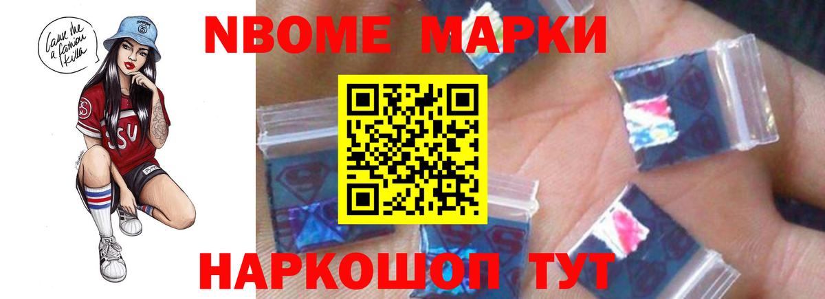 LSD-25 экстази ecstasy Старый Оскол