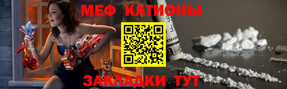 Меф mephedrone  МЯУ-МЯУ  Старый Оскол  Мефедрон  Вход с VPN  МЯУ-МЯУ 4 MMC 